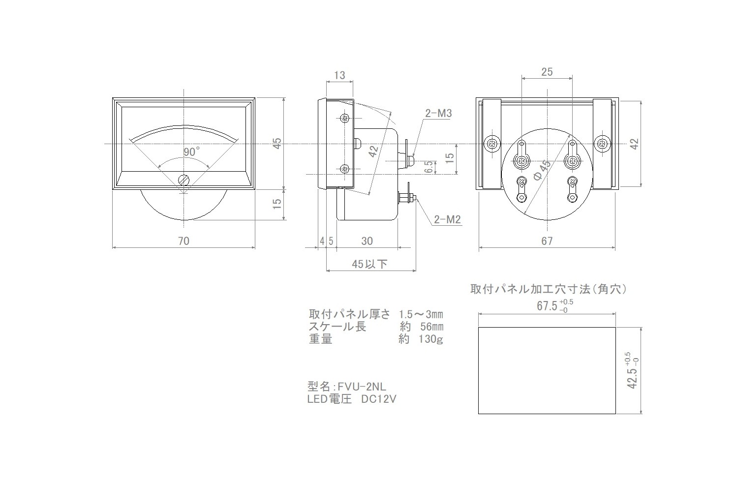 外形図