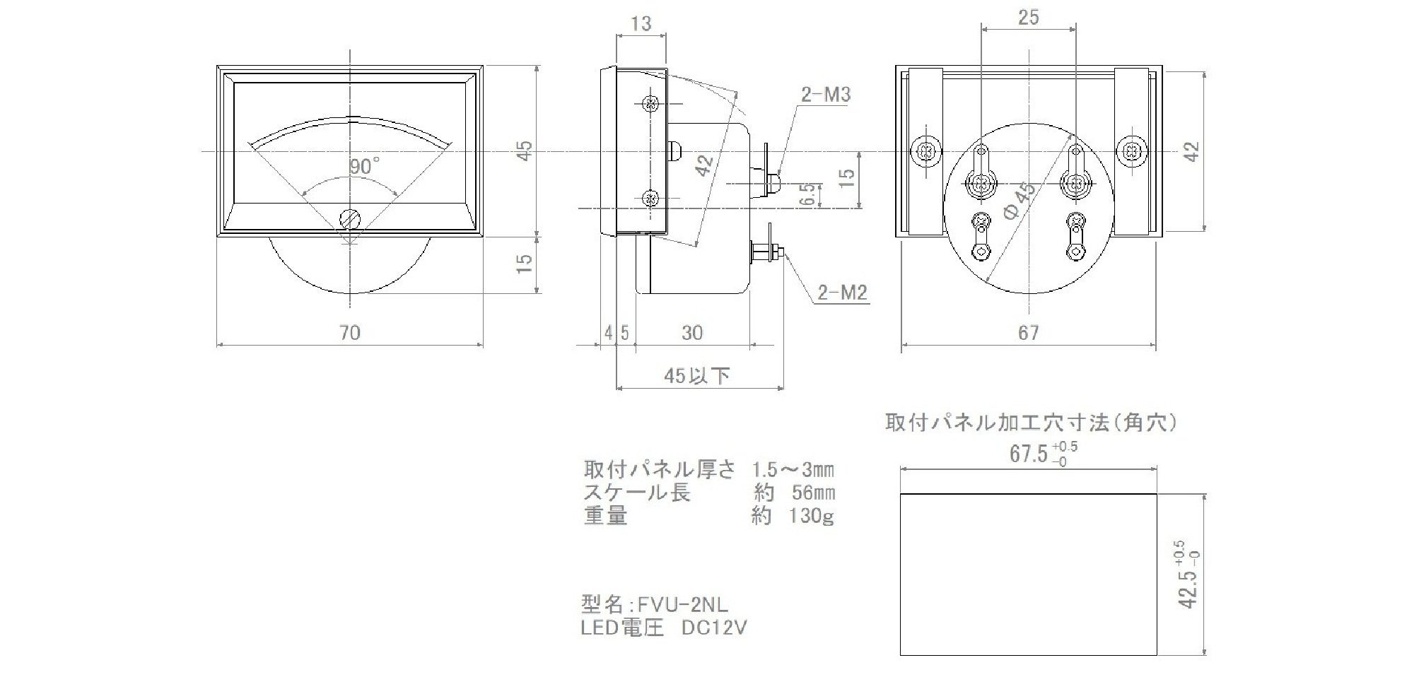 外形図